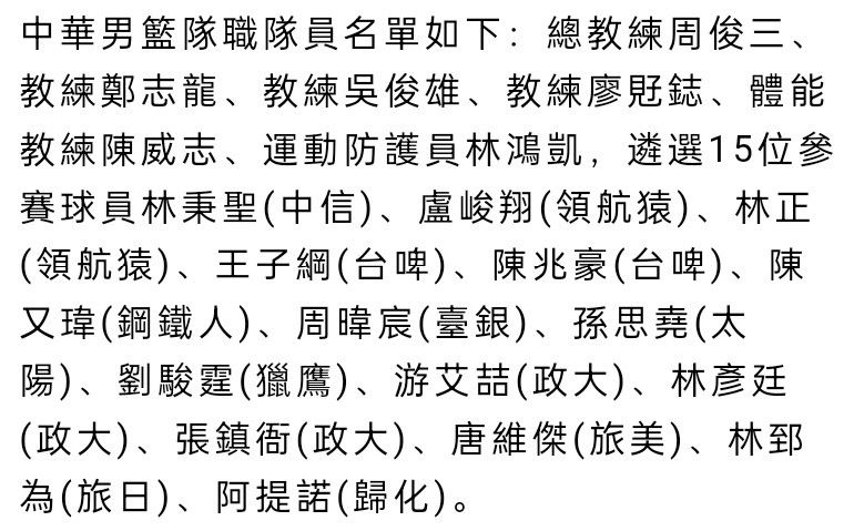 ”“对所有人来说这是一笔成功的交易，因为他在切尔西的表现不好，他也不会再回到切尔西了。